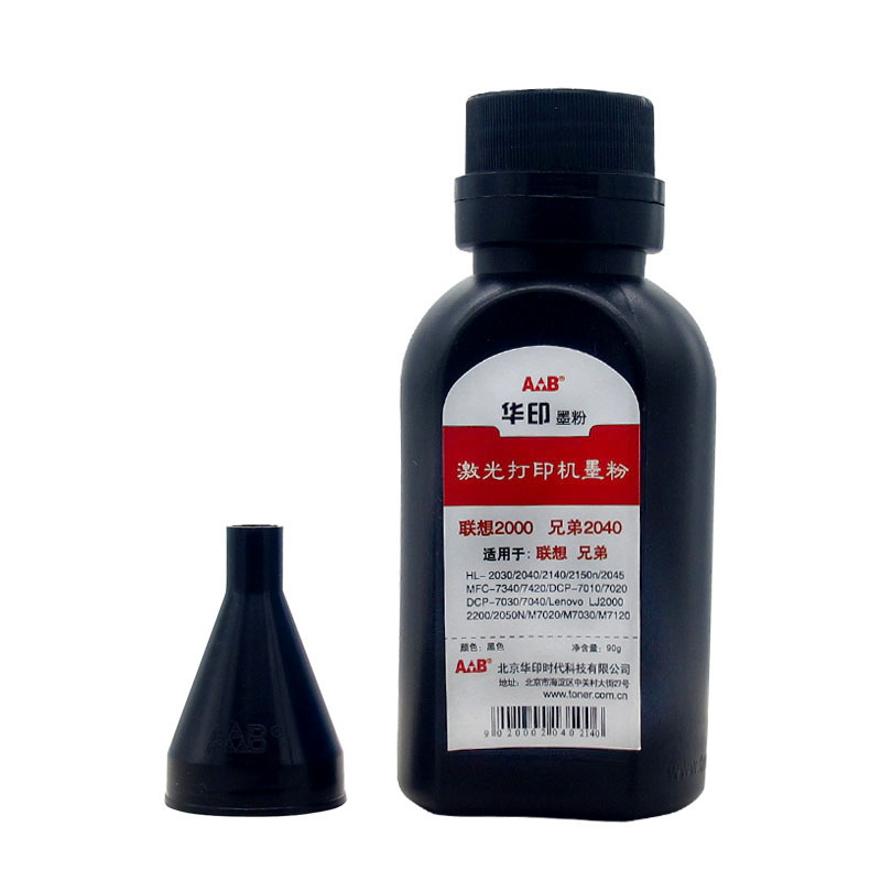 AB品牌 联想 加黑型 2000碳粉 （碳粉净含量：90g）2040墨粉 适用于：联想 2000 2050 7120