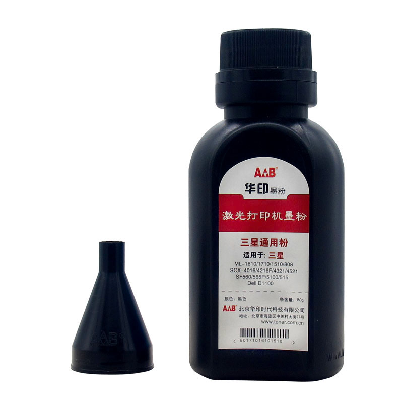 AB品牌 HY-1043 碳粉 适用 ：三星 ML1660 1666 3200 1860 1670