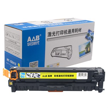 AB品牌 CE412A HP305A硒鼓 M475/ HP M375 M451