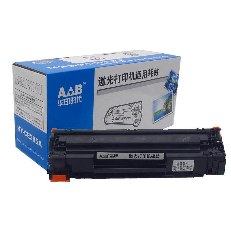 AB品牌 HY-CE285A 硒鼓 适用于HP 1102/ M1132/M1212N