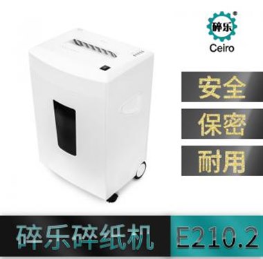 碎乐Ceiro E210.2 半自动粉碎机