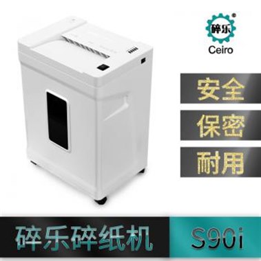 碎乐Ceiro S90i 半自动粉碎机