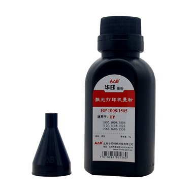AB品牌 HY-1008 碳粉 （碳粉净含量：70g） 适用于：HP 1007 1008 388A