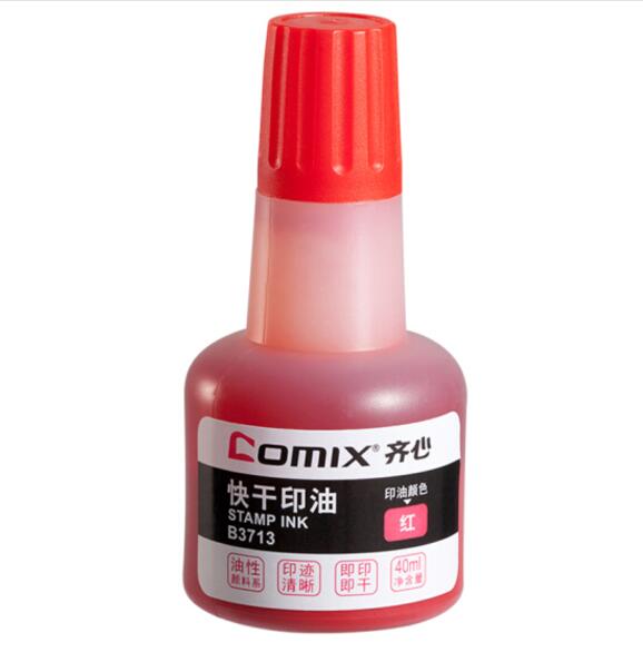 齐心(Comix)40ml红色快干清洁印油 
