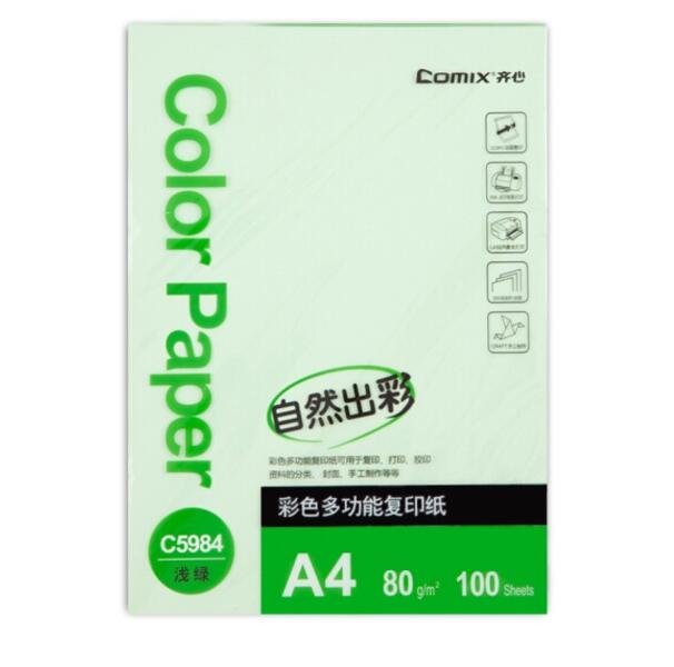 齐心(Comix) C5984A4 绿色彩色复印纸 80g 100张/包