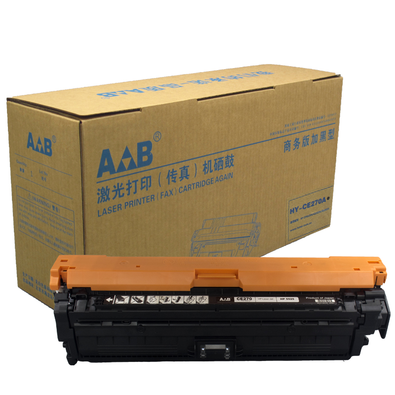 AB品牌HY-CE270A 商务版 黑色硒鼓 适用于：HP CP5525N 5525DN 5525XH