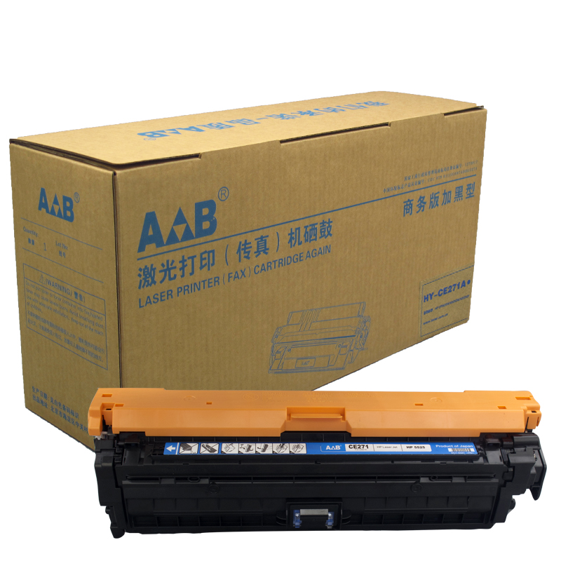 AB品牌HY-CE271A 商务版 青色硒鼓 适用于：HP CP5525N 5525DN 5525XH