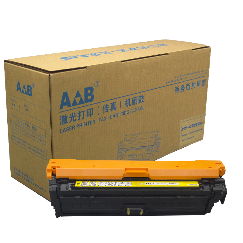 AB品牌HY-CE272A 商务版 黄色硒鼓 适用于：HP CP5525N 5525DN 5525XH