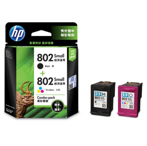 惠普（HP) CR312AA 802s黑色、彩色墨盒 （适用HP Deskjet 1050/2050/1010/1000/2000/1510/1511）