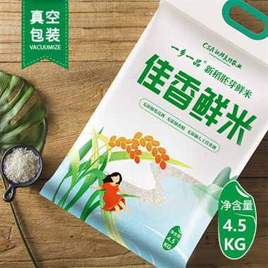 社群支持农业，佳香鲜米9斤装