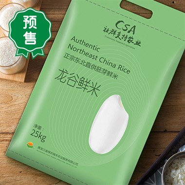 社群支持农业，龙谷鲜米50斤装