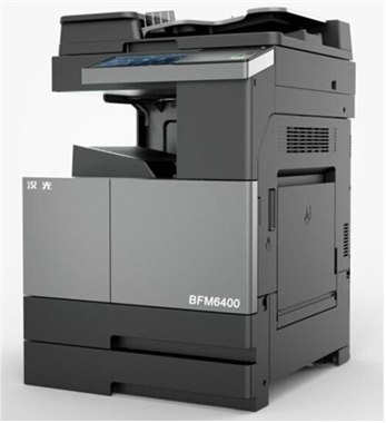 汉光BMF6400商务复合机