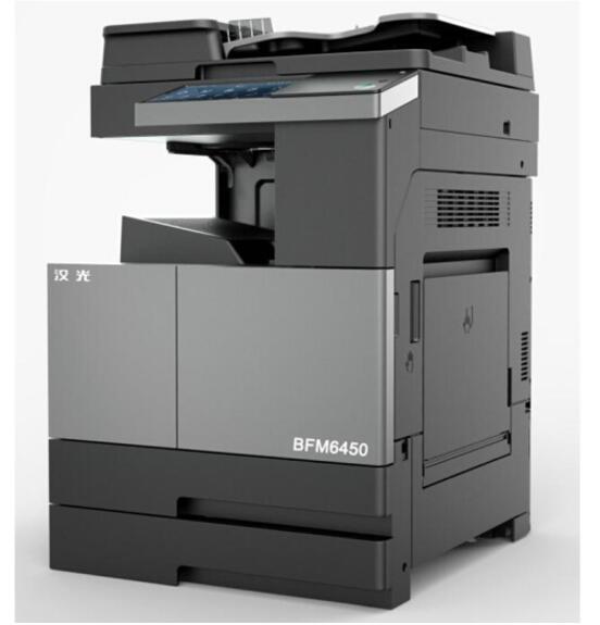 汉光复印机BMF6450商务复合机
