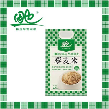 藜麦米2.5kg 全胚芽均衡补充营养 包邮