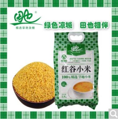 红谷小米  2500g  袋装