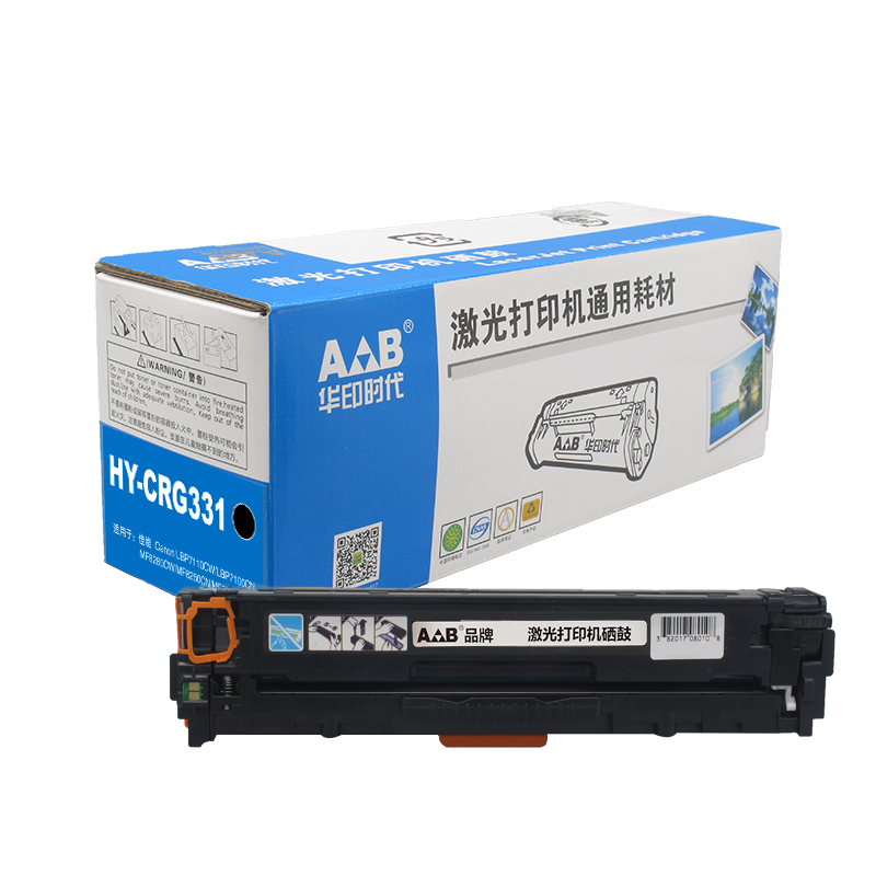 AB品牌HY-CRG331硒鼓 LBP7100CN MF8210CN 8230 8250 8280CW CRG331