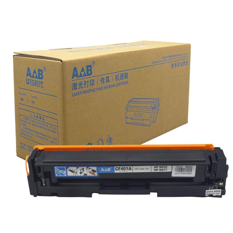 AB品牌硒鼓 HY-CF401A青色硒鼓 适用惠普m252n m277dw hp201a hp252dw hp277dw