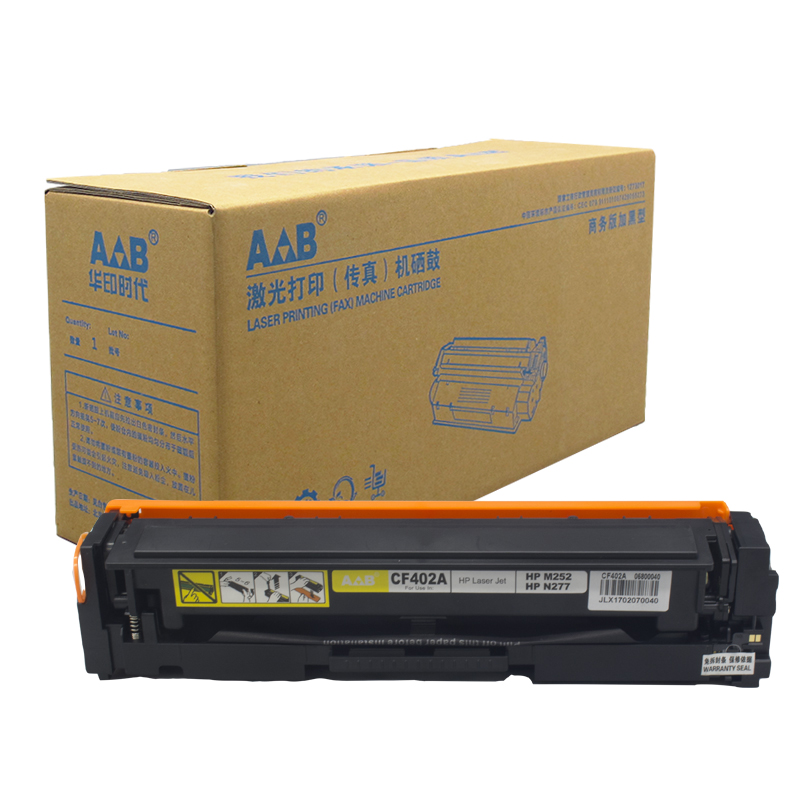 AB品牌硒鼓 HY-CF402A黄色硒鼓 惠普m252n m277dw hp201a hp252dw hp277dw