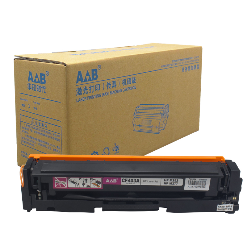 AB品牌硒鼓 HY-CF402A黄色硒鼓 惠普m252n m277dw hp201a hp252dw hp277dw