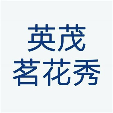 测试商品勿删20190422