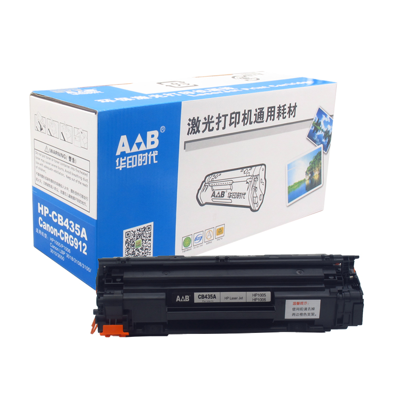 AB品牌硒鼓HY-CB435A/CRG912硒鼓 适用于：HP1006/1006/佳能3108/3018/3100