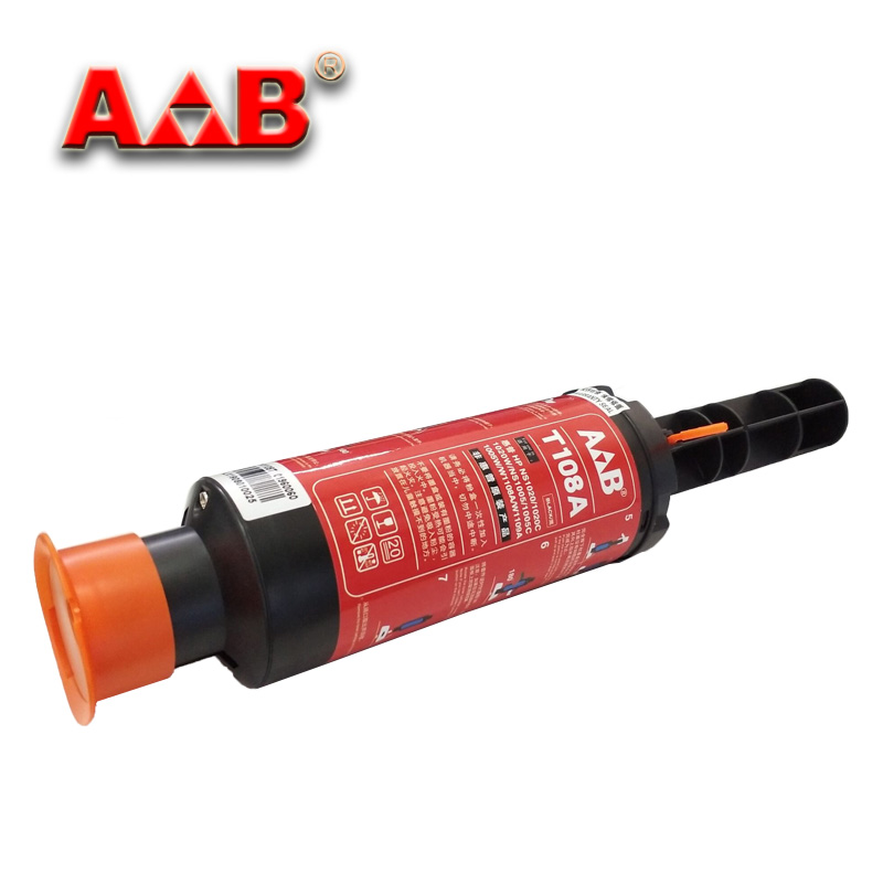 AB品牌 HY-108A粉盒 适用于惠普W1108AD/ W1109A/NS1020c/1020w/ NS1005c/1005w