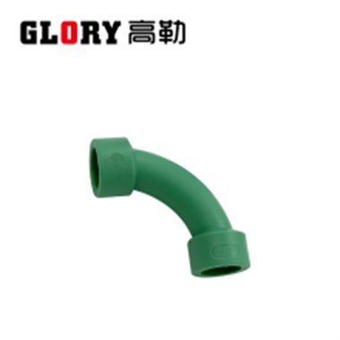 高勒PP-R绿色 长半径90°弯头