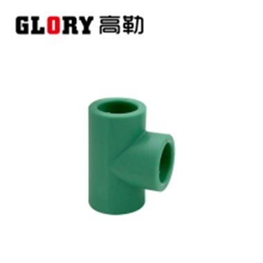 高勒PP-R绿色 正三通