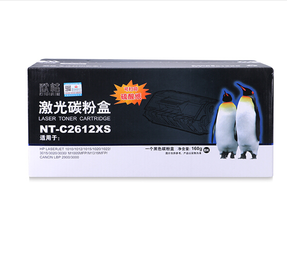 欣格 12A 碳粉盒 NT-C2612XS （适用 HP 1010 1015 1020 M1005 打印机）