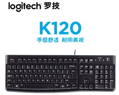 罗技（Logitech）K120有线键盘U口