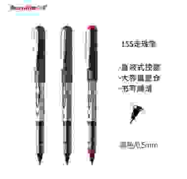 白雪(snowhite)品质0.5mm黑色混装直液式走珠笔学生中性笔签字笔水笔 子弹头6支+全针管6支 PVR155