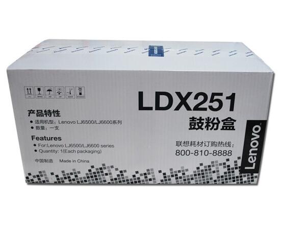 原装LDX251硒鼓适用联想6500