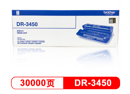 兄弟（brother）DR-3450 与TN-3435/TN-3485搭配 硒鼓单元(不含粉)