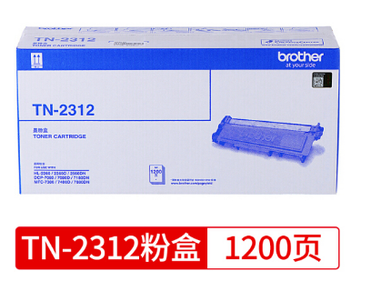 兄弟（brother）TN-2312粉盒HL-2560DN DCP-7180DN 7080 黑色