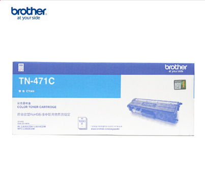 兄弟（brother）TN-471C 青色墨粉盒（适用HL-L8260CDN/9310/8900CD机型）