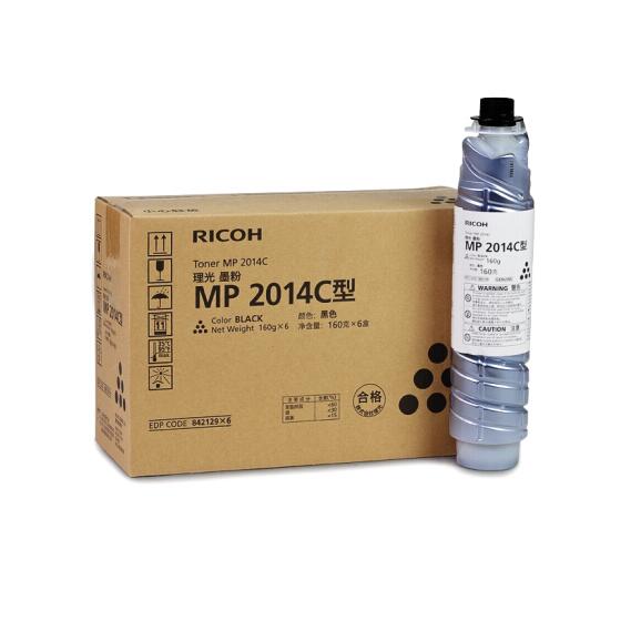 原装理光（Ricoh） MP 2014C型黑色墨粉碳粉2014/D/AD/EN