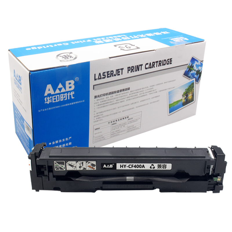 AB品牌 HY-CF400A 黑色硒鼓 适用于惠普 HP M252dw M277n 277dw 252N