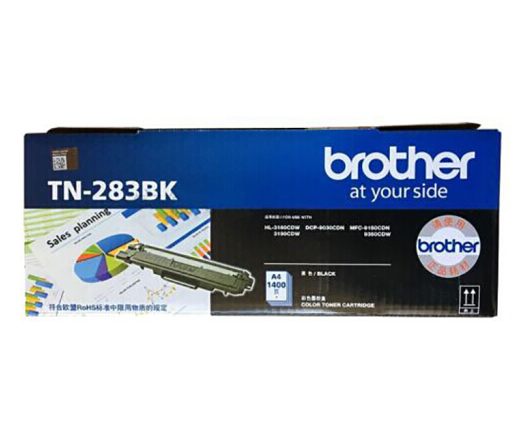 兄弟（brother）TN-283BK 黑色墨粉盒(DCP-9030CDW/HL-3160CDW/33190CDW/MFC-9150SDN/9350CDW)约1400页