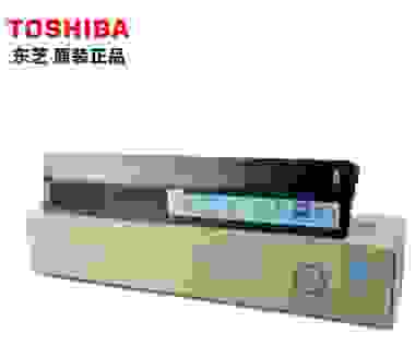 东芝（TOSHIBA）T-FC50C墨粉 粉盒 墨盒 碳粉2555C/3055/5055/3555C 东芝T-FC50C-C-S青色经济装 70克