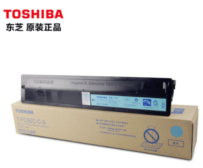 东芝（TOSHIBA）T-FC50C墨粉 粉盒 墨盒 碳粉2555C/3055/5055/3555C 东芝T-FC50C-C-S青色经济装 70克
