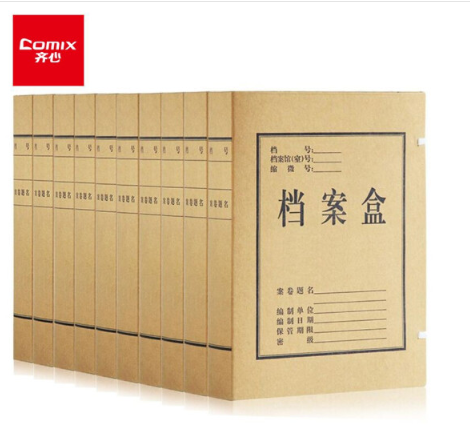 齐心(Comix) 10个装 50mm加厚纯浆牛皮纸档案盒 A4资料盒 AP-50 办公文具