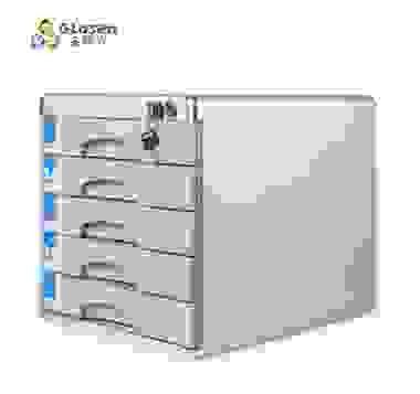 金隆兴(Glosen)五层带锁文件柜桌面办公资料收纳柜档案柜 文件管理 C8858