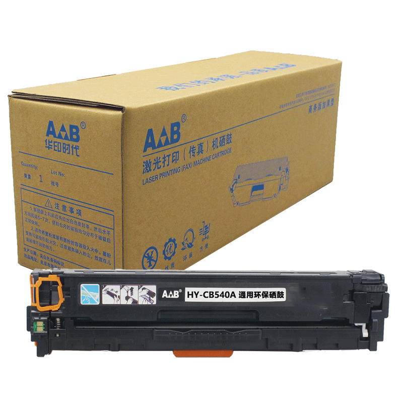 华印时代CB541A 125A蓝色青色易加粉硒鼓 适用惠普HP CP1213 CP1215 CP1515N CP1513N CM1312nfi MFP佳能MF8050