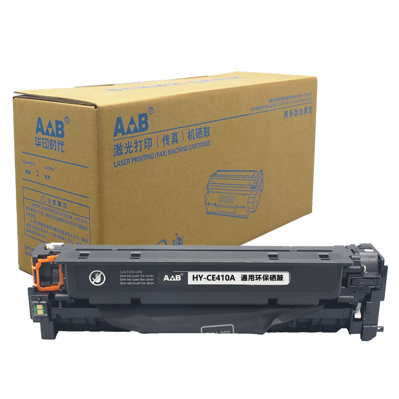 华印时代CE410A黑色硒鼓适用惠普Pro300 M351a M375nw Pro400 M451dn 451dw M475dn 惠普305A硒鼓