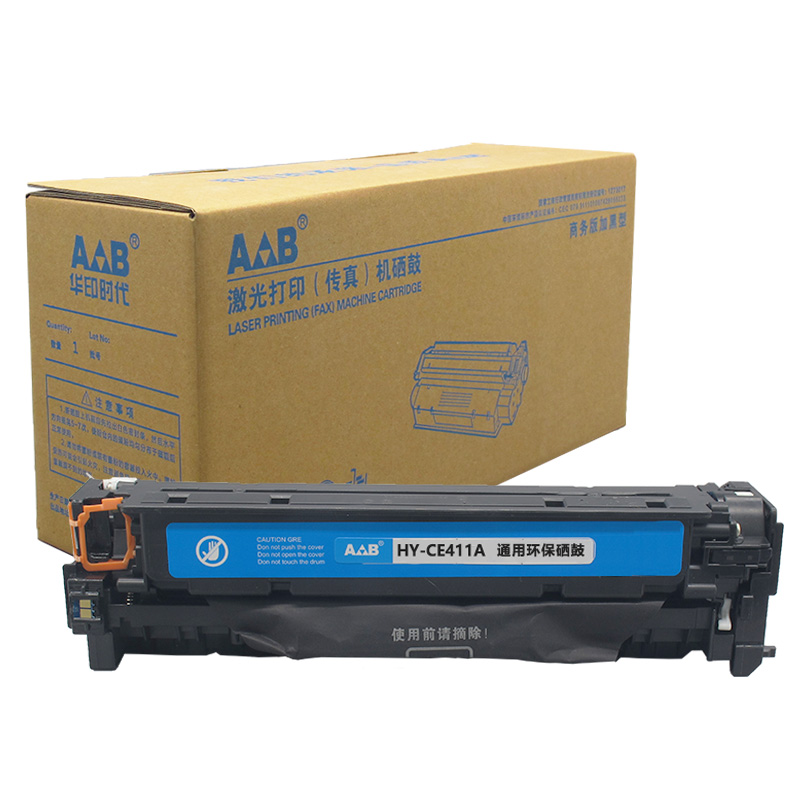 华印时代 CE411A青色硒鼓适用惠普Pro300 M351a M375nw Pro400 M451dn 451dw M475dn CE410A 305A硒鼓