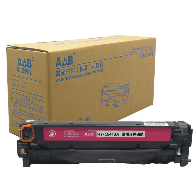 华印时代 CE413A红色硒鼓适用惠普Pro300 M351a M375nw Pro400 M451dn 451dw M475dn打印机 305A硒鼓