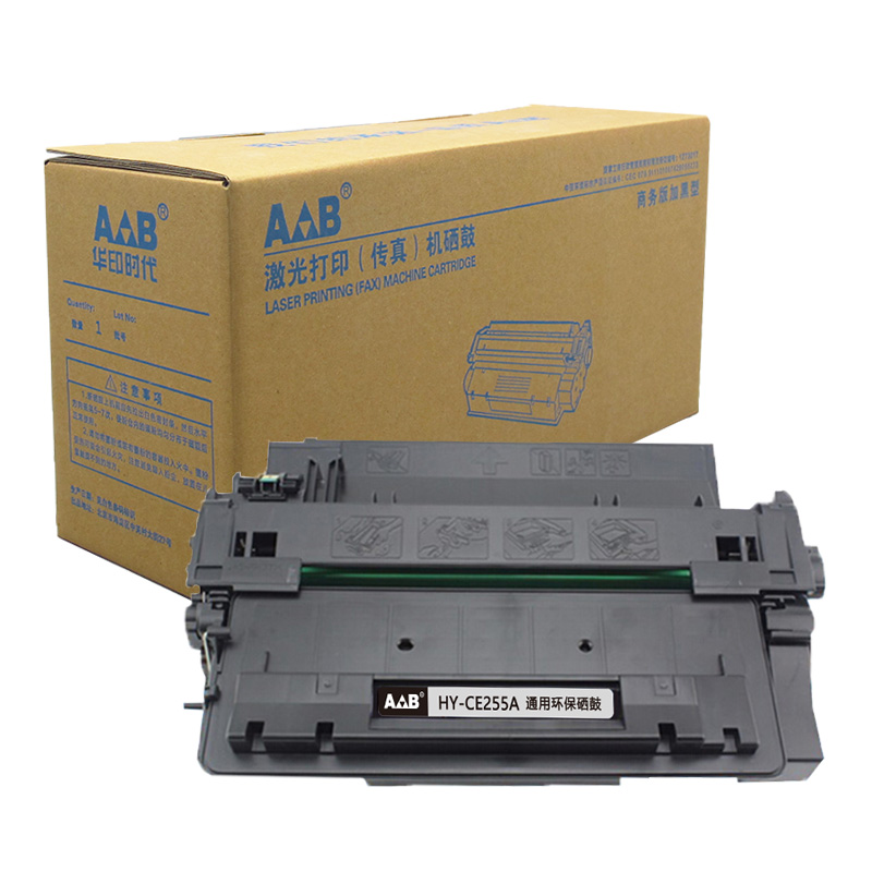 华印时代CE255A 55A硒鼓 适用惠普hp55a P3015 M521DN M525dn M525f佳能CRG-324 LBP6750 LBP6780x墨盒