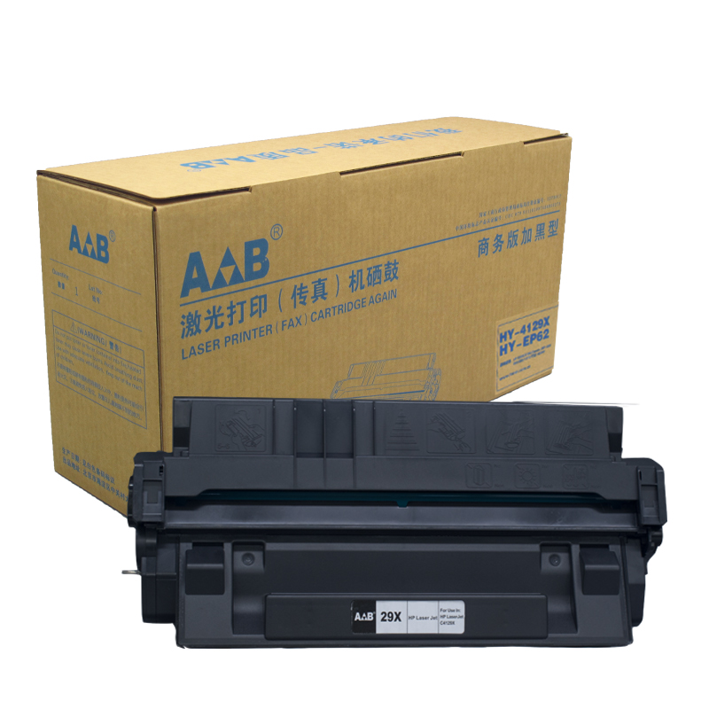 华印时代C4129X 29X易加粉硒鼓（适用惠普HP LJ5000 5000N 5100SE 5100N佳能LBP-62X LBP-850方正文杰A5000）