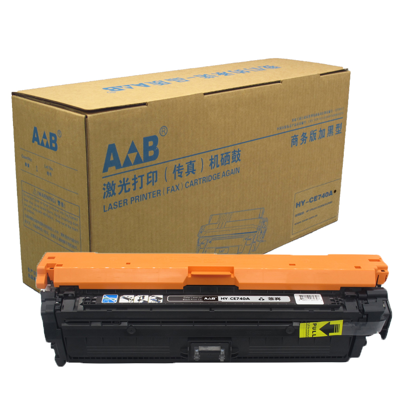 华印时代 CP5225硒鼓适用惠普CE740A 741 742 743 CP5225N CP5225DN打印机墨粉盒 HP307A硒鼓