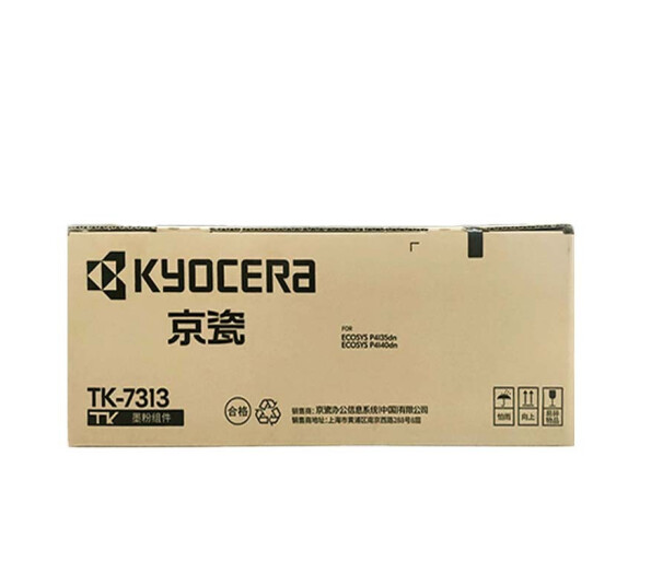 京瓷 Kyocera TK-7313 黑色墨粉